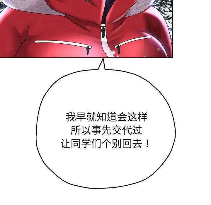 第15話