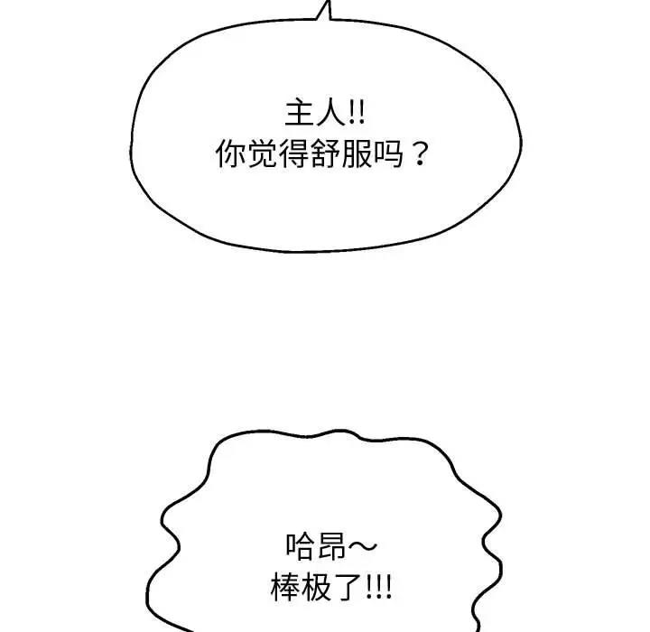 第15話