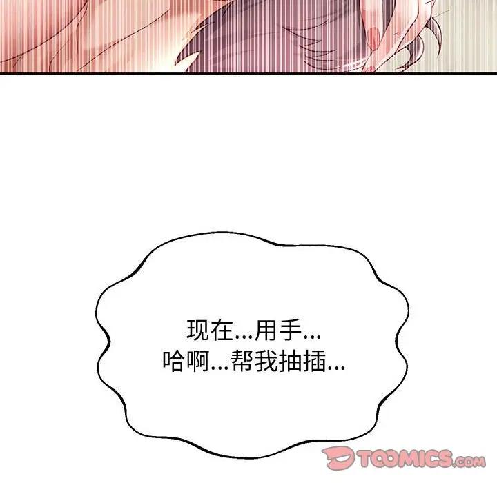 第15話