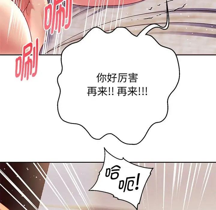 第15話