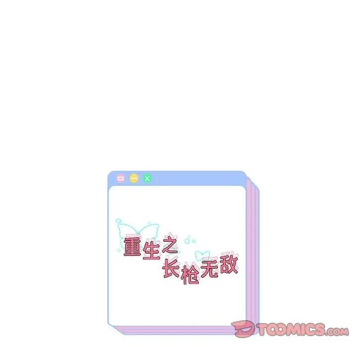 第15話
