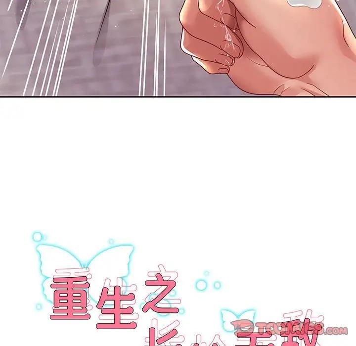 第16話