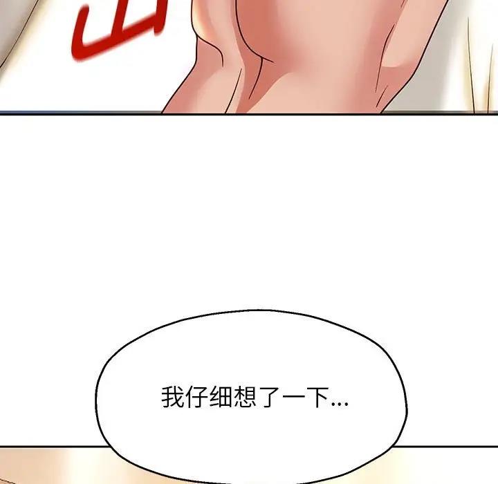 第16話
