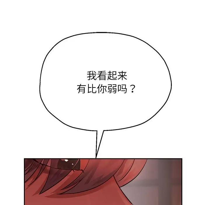 第16話