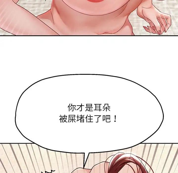 第16話