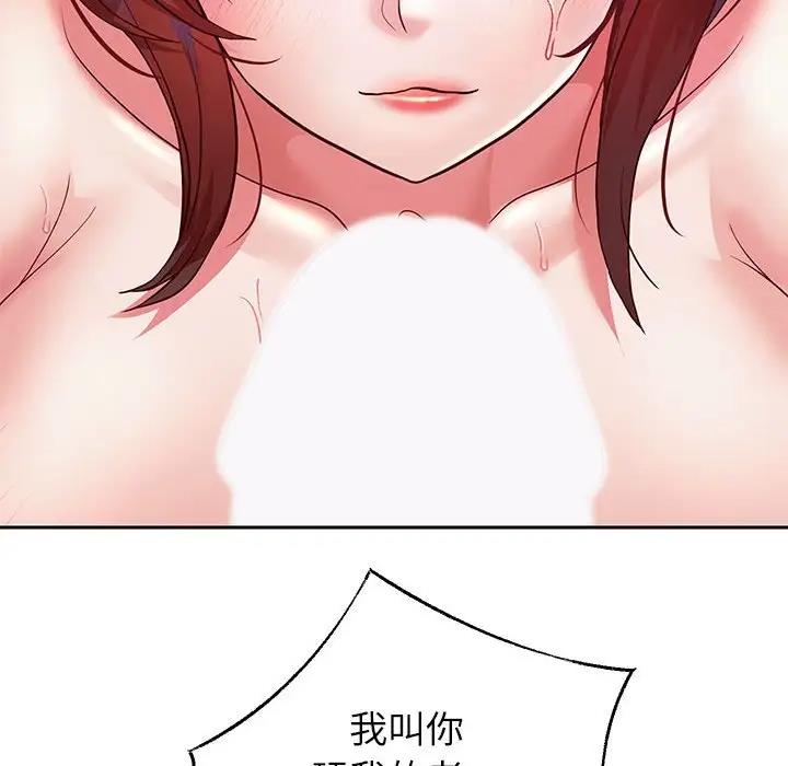 第16話