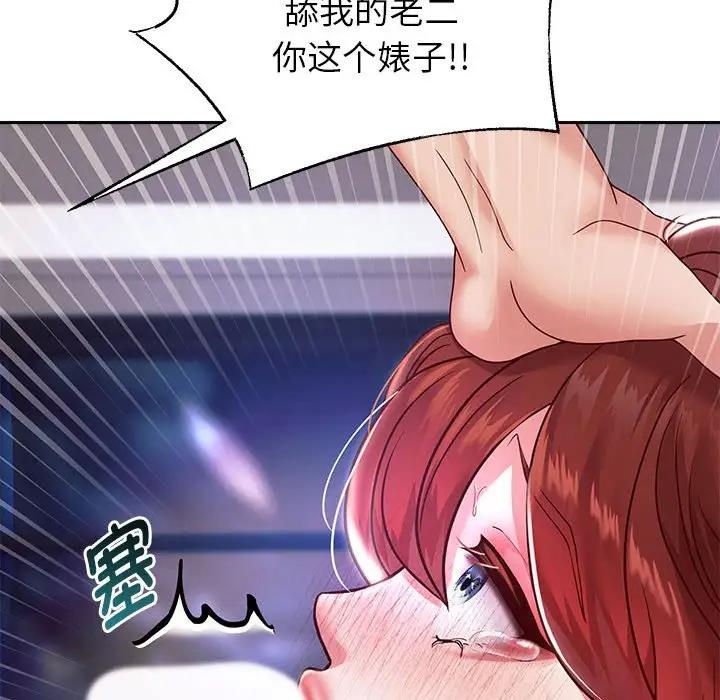第16話