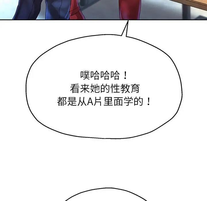 第16話