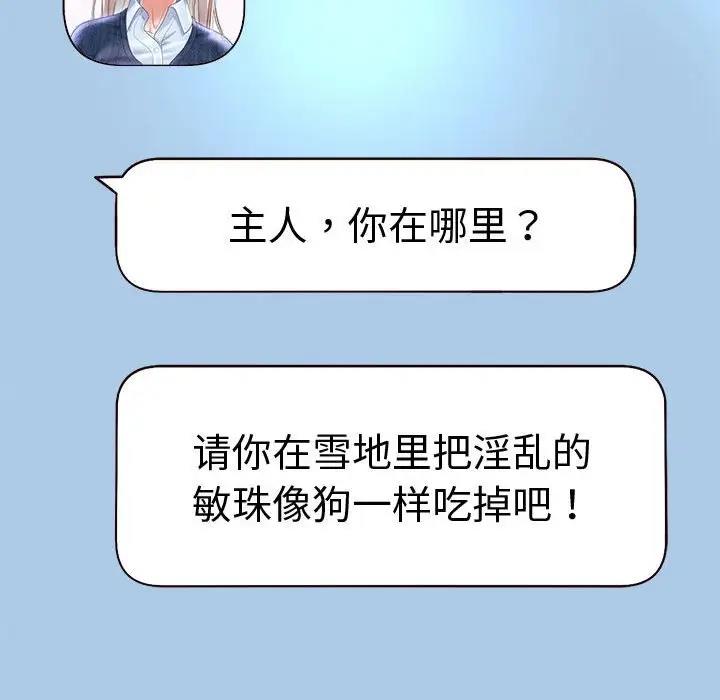 第16話