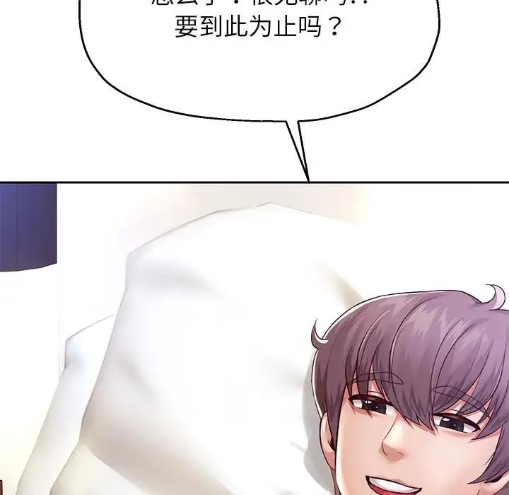 第16話