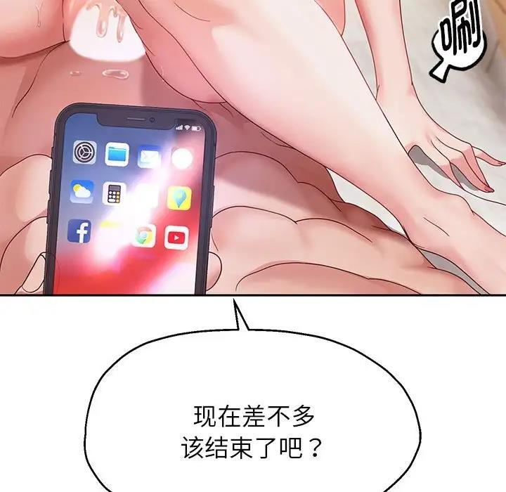 第16話