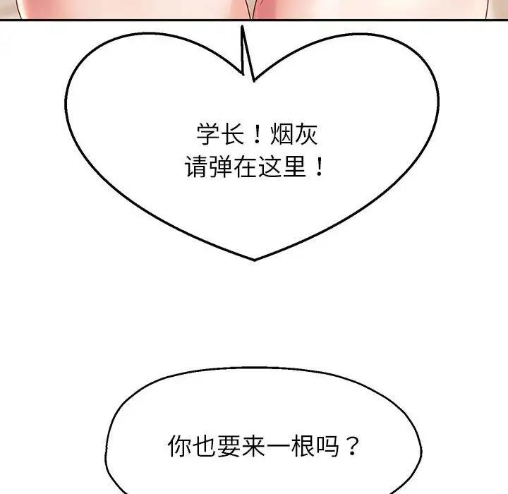 第16話
