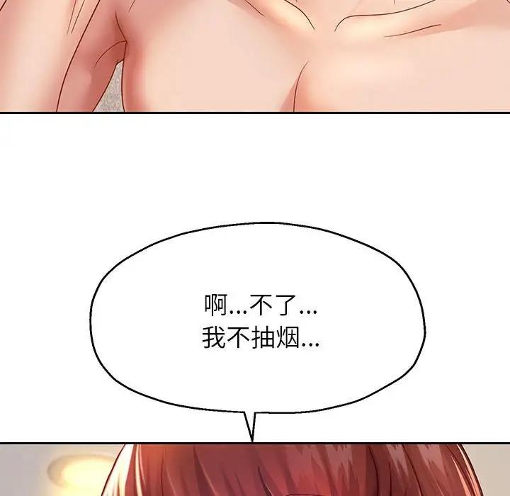 第16話