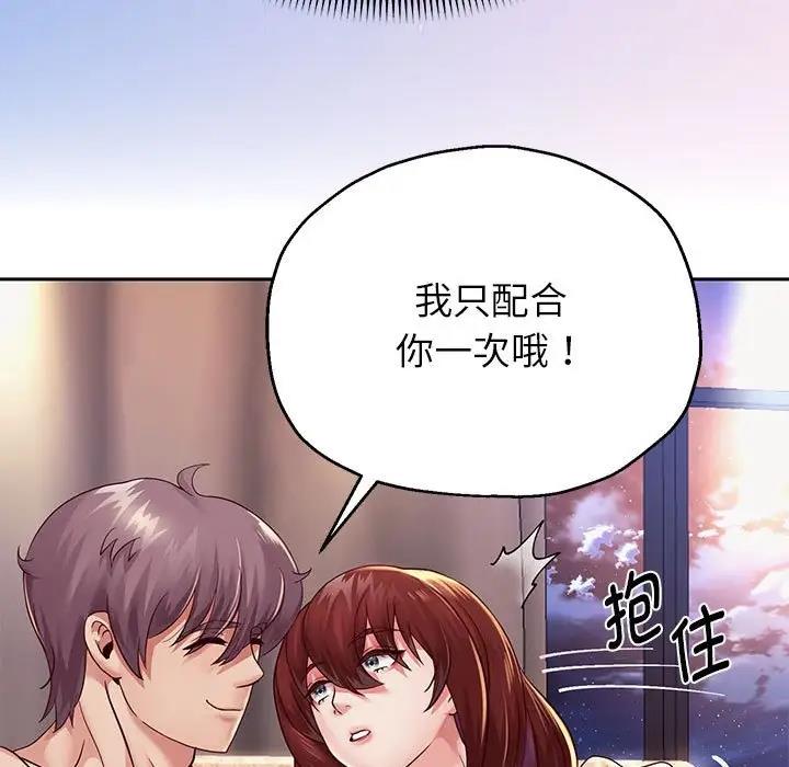 第16話