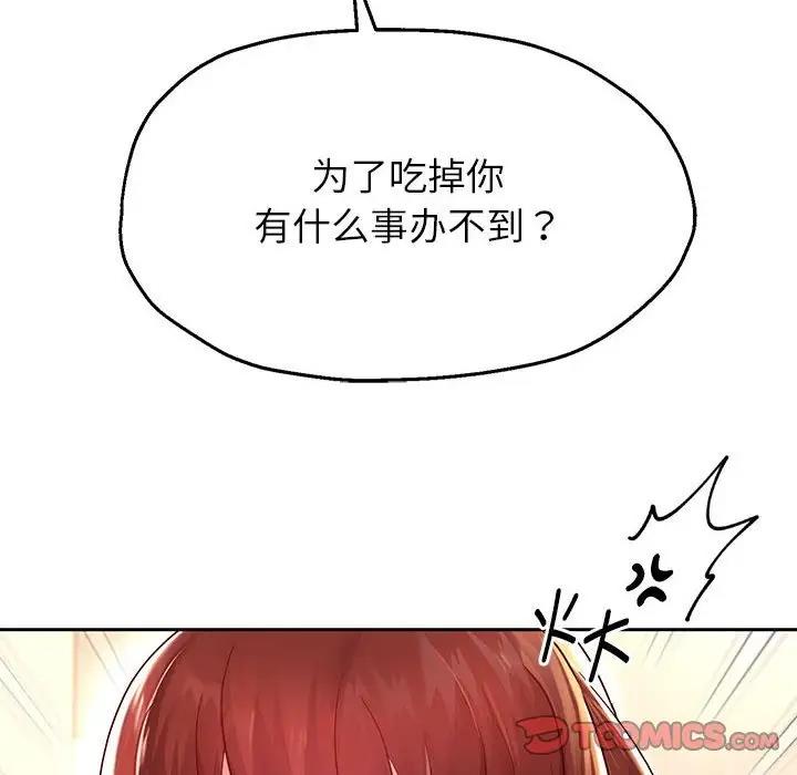 第16話