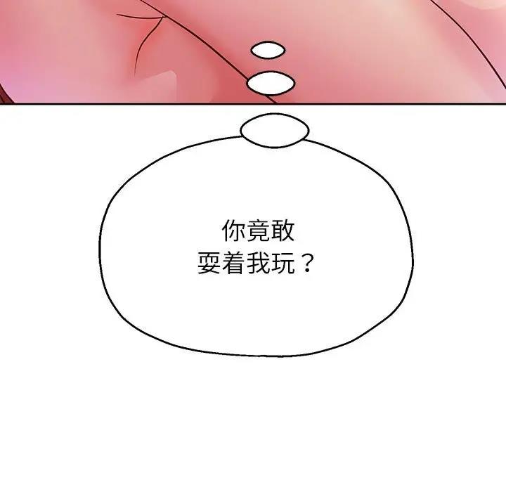 第16話