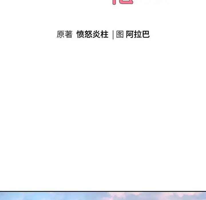 第17話