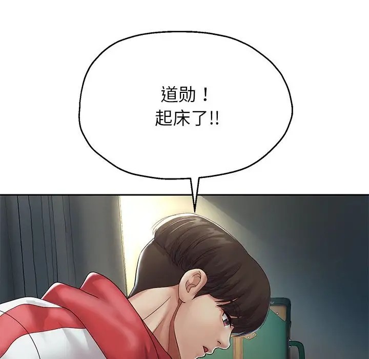 第17話