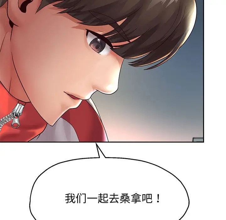 第17話