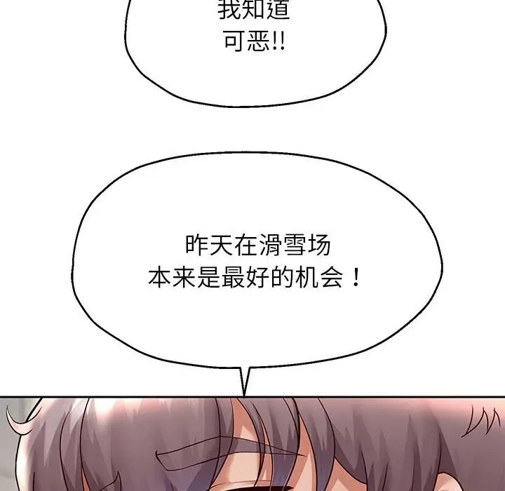 第17話