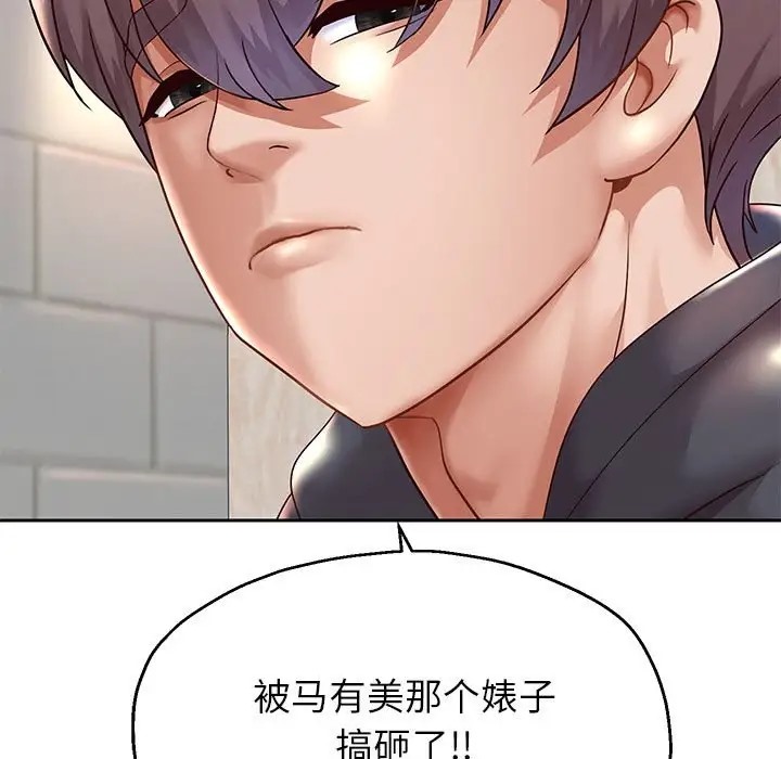 第17話
