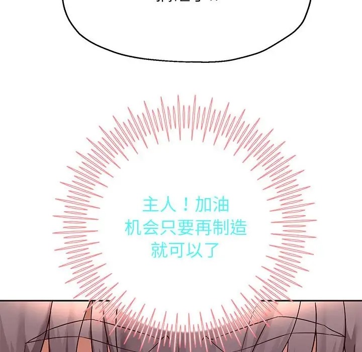 第17話