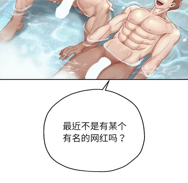 第17話
