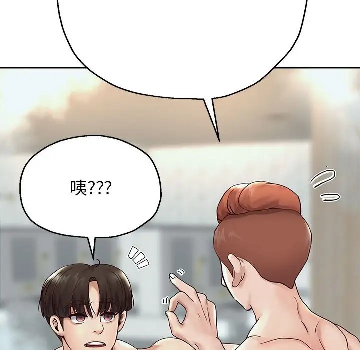 第17話