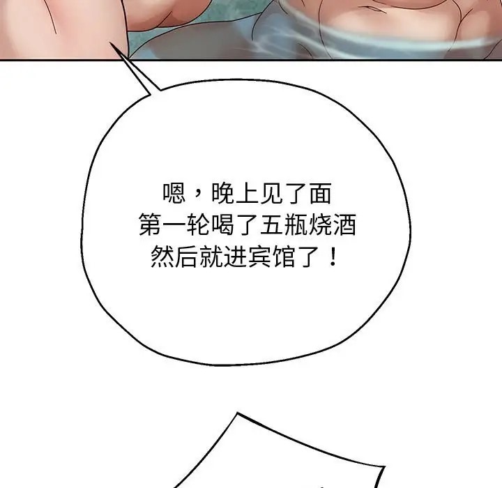 第17話