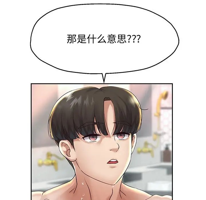 第17話
