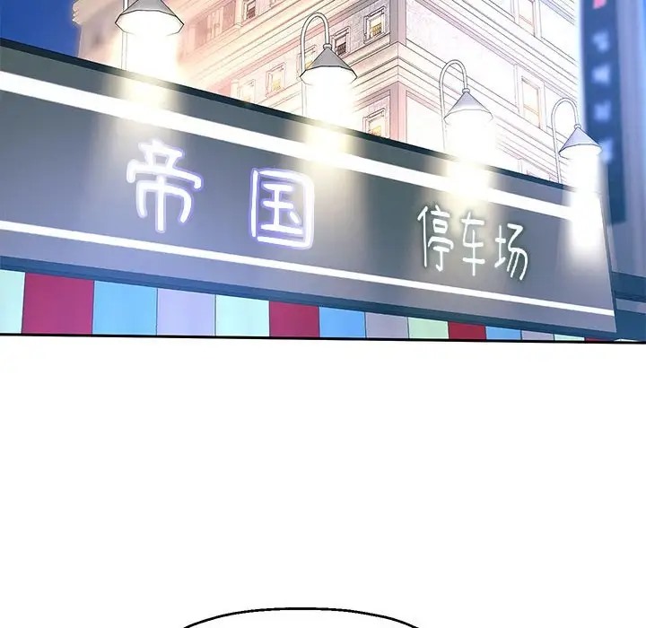 第17話