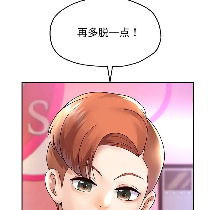 第17話