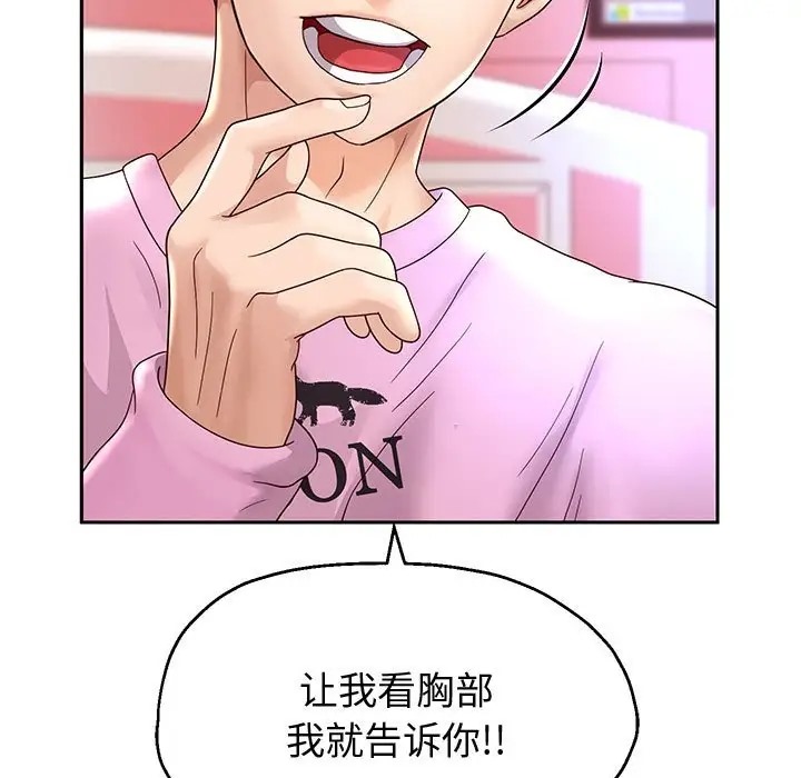 第17話