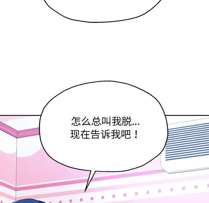 第17話