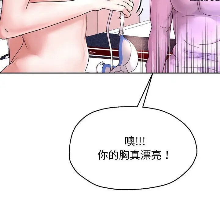 第17話