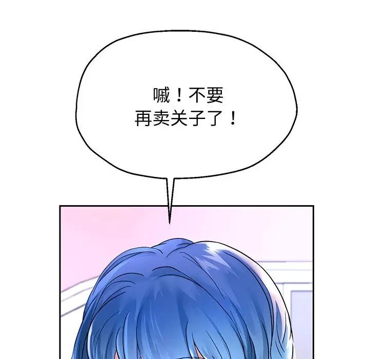 第17話