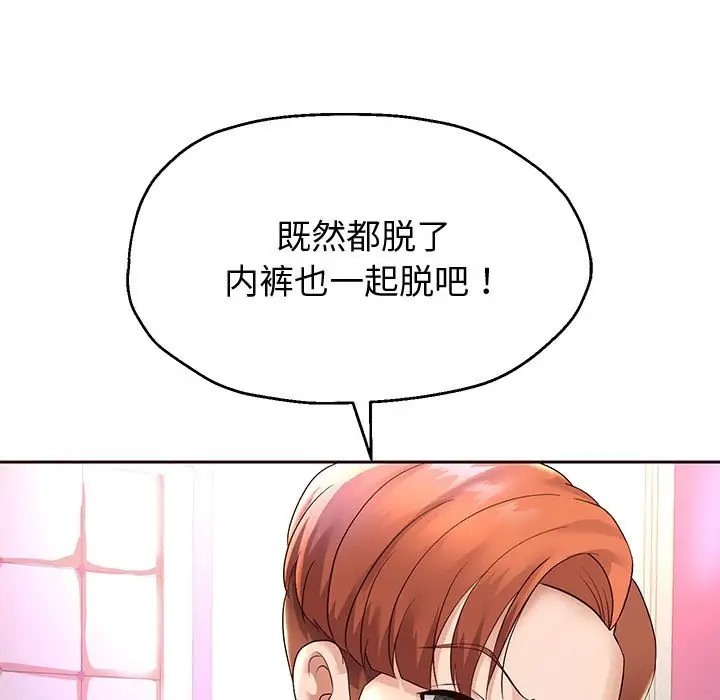 第17話