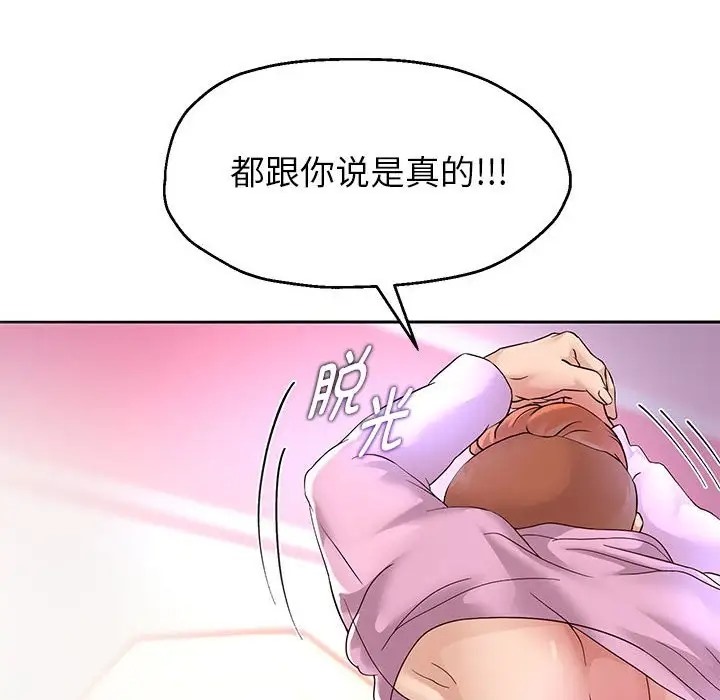 第17話
