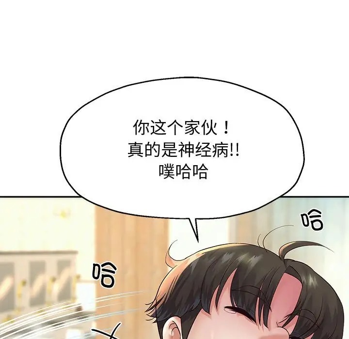 第17話
