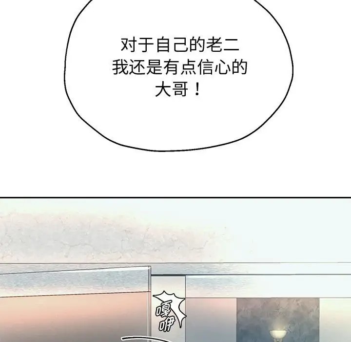 第17話