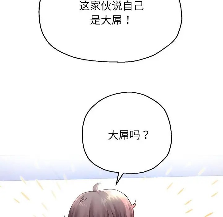第17話