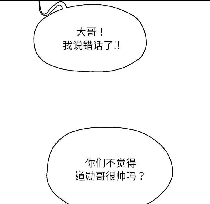 第17話