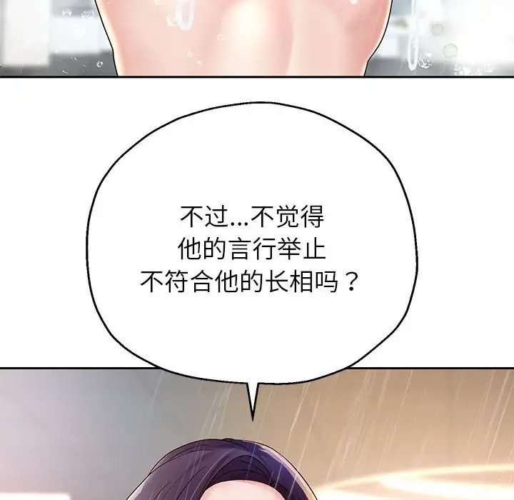 第17話