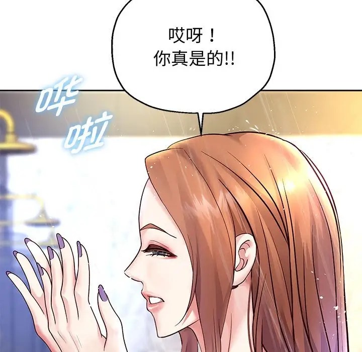 第17話