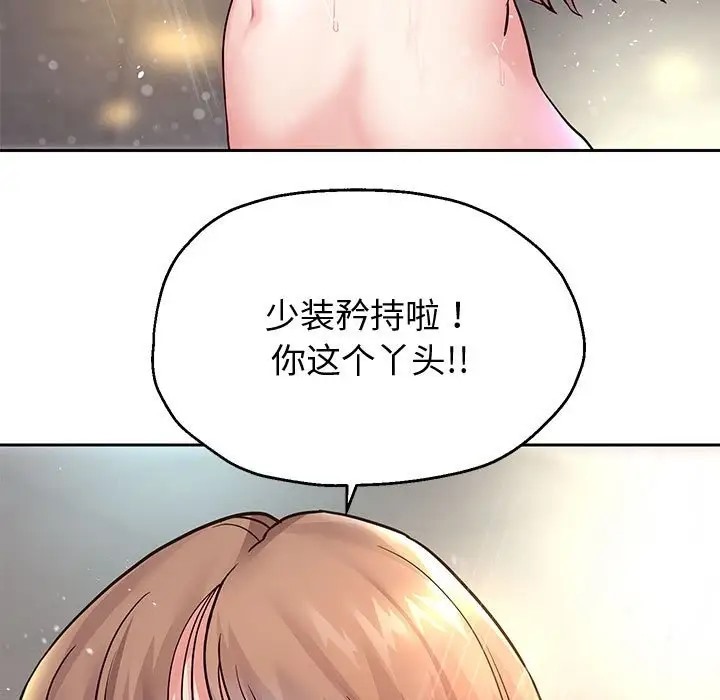 第17話