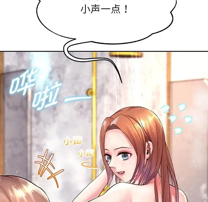 第17話