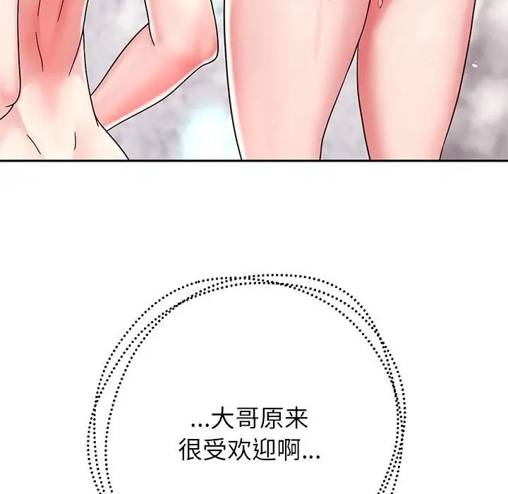 第17話