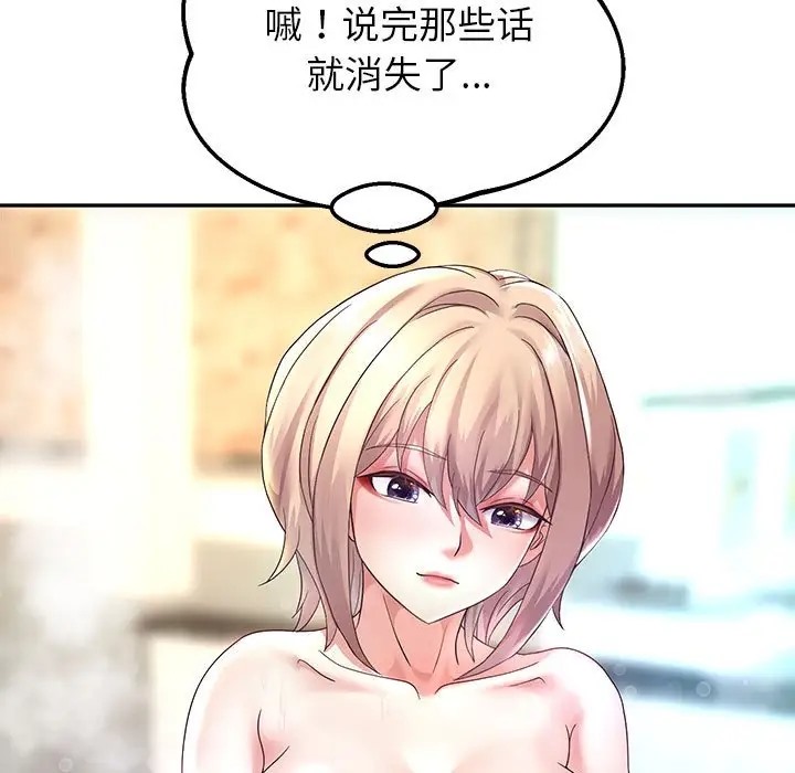 第17話