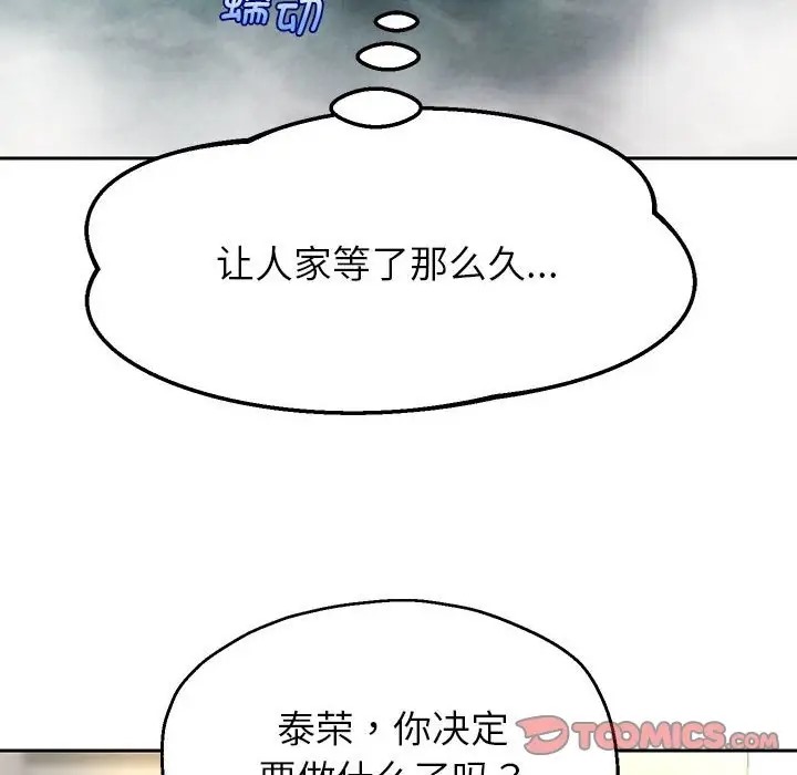 第17話