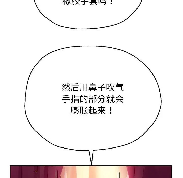 第17話